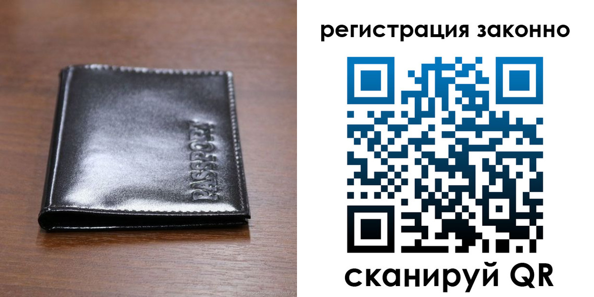 форма 3 в Советском