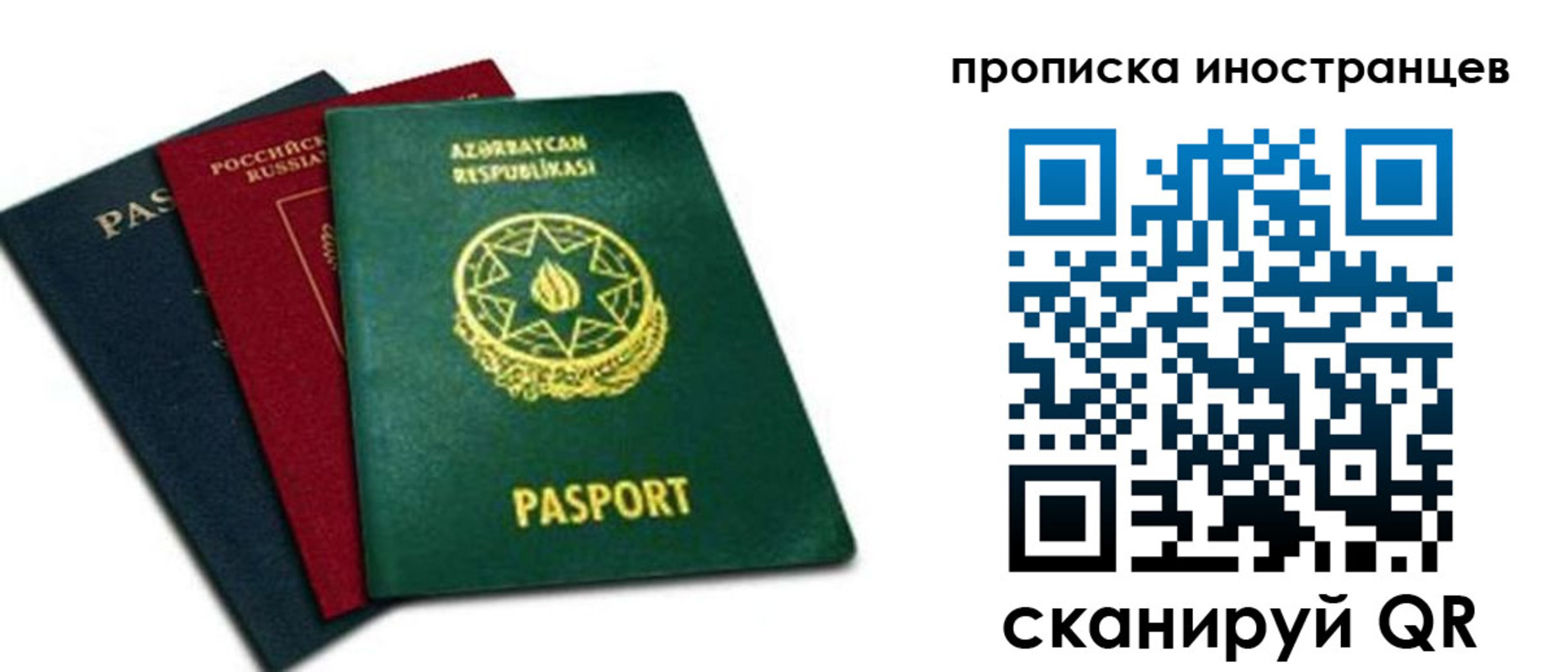 форма 3 в Советском